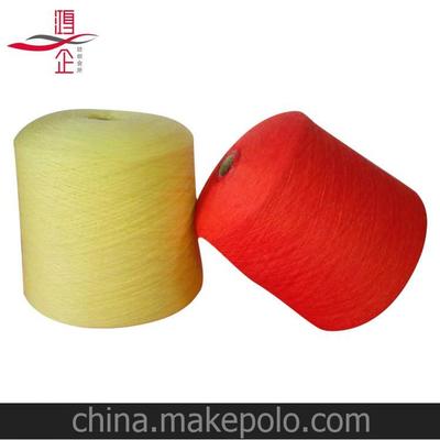 東莞市大朗鴻企紡織品經(jīng)營(yíng)部 廠家直銷2/26NM 100%美麗奴羊毛紗線，秋冬現(xiàn)貨批發(fā)優(yōu)選